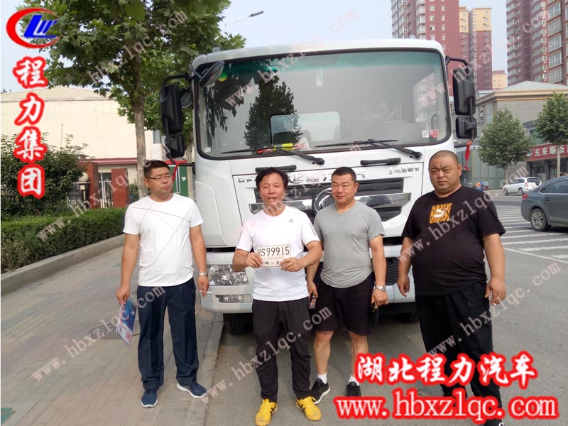 2019/06/13，北京王總在程力集團訂購了第二輛東風D9噴霧車，單號：190620