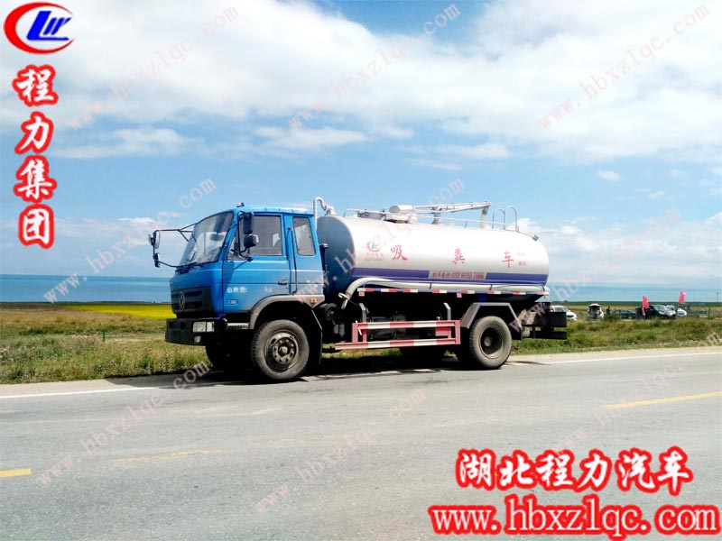 “藍(lán)藍(lán)地天空，清清地湖水”湖北程力專用汽車有限公司東風(fēng)145吸糞車奔赴遙遠(yuǎn)的西藏那曲！