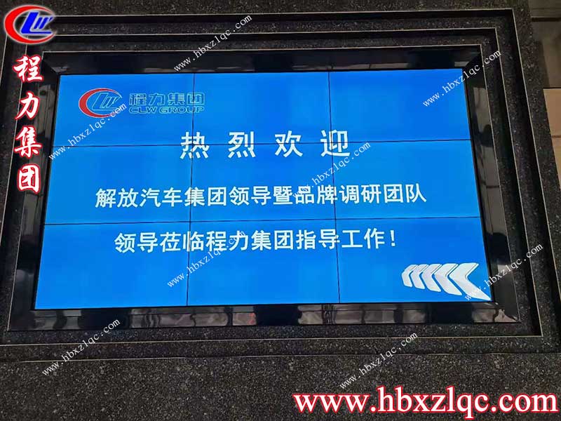 起步即跑步，開局即決戰，程力集團全力員工奮戰年銷售額85億目標