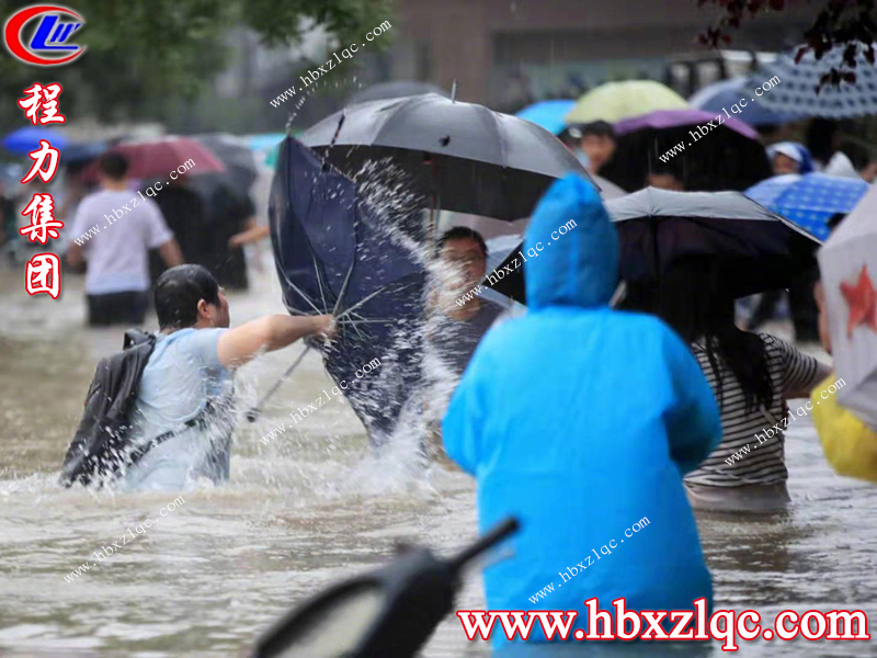 面對暴雨來臨，鄭州是一所溫暖的城市，困境中大家共同守望度難