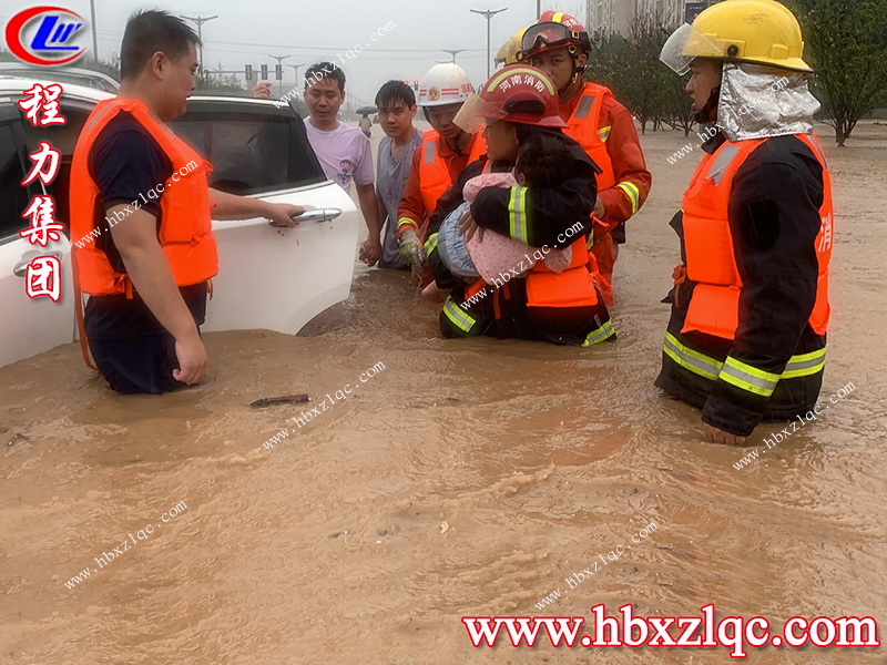 面對暴雨來臨，鄭州是一所溫暖的城市，困境中大家共同守望度難